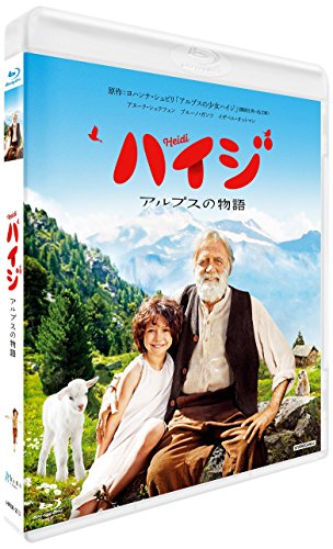 【中古】ハイジ アルプスの物語 [Blu-ray]