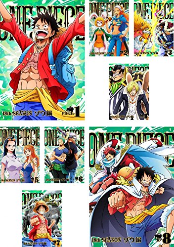 【中古】ONE PIECE ワンピース 18thシーズン ゾウ編 [レンタル落ち] 全8巻セット [マーケットプレイスDVDセット商品]