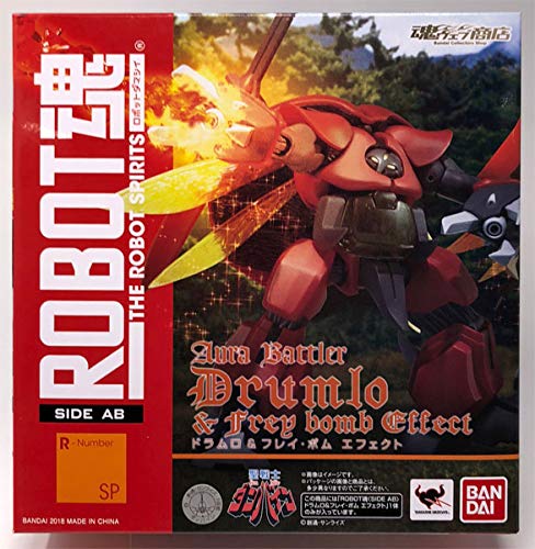 【中古】バンダイ(BANDAI) ROBOT魂 〈SIDE AB〉 ドラムロ＆フレイ・ボム エフェクト 『聖戦士ダンバイン』(魂ウェブ商店限定)