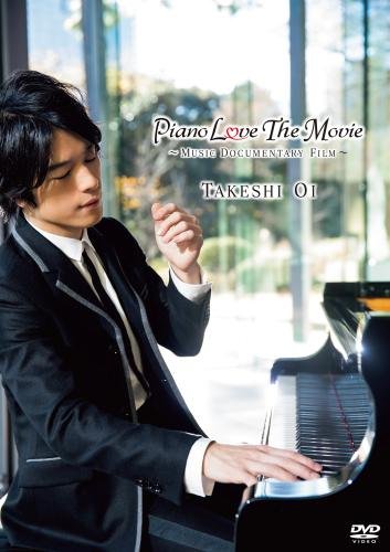 【中古】Piano Love the Movie~Music Documentary Film~ [DVD]