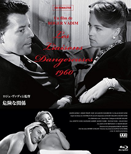 【中古】危険な関係 Blu-ray｜Come to Store