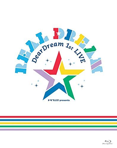 【中古】DearDream 1st LIVE 「Real Dream」 LIVE BD (特典なし) [Blu-ray]