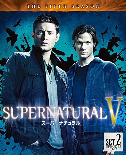 【中古】SUPERNATURAL 5thシーズン 後半セット(13~22話・3枚組) [DVD]