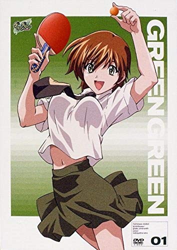 【中古】グリーングリーン [レンタル落ち] 全6巻セット [マーケットプレイスDVDセット]