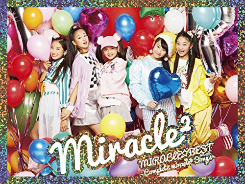 【中古】MIRACLE☆BEST - Complete miracle2 Songs -(初回生産限定盤)(DVD付)