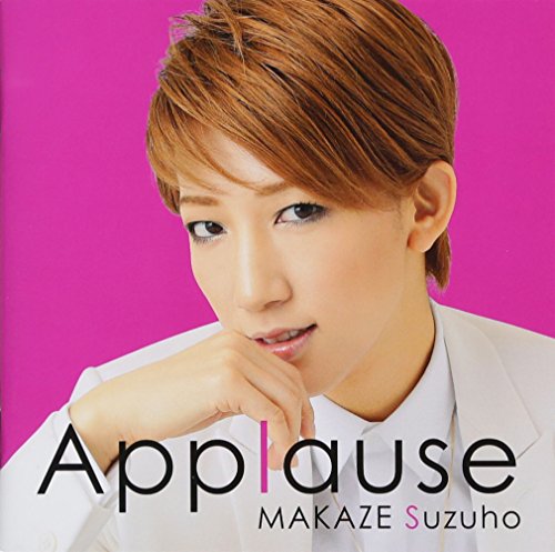 【中古】Applause MAKAZE Suzuho
