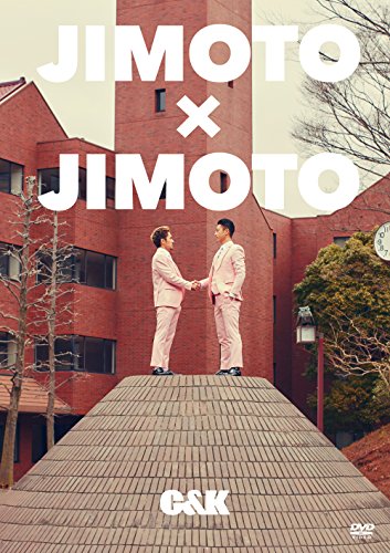 【中古】JIMOTO×JIMOTO(通常盤)[DVD]