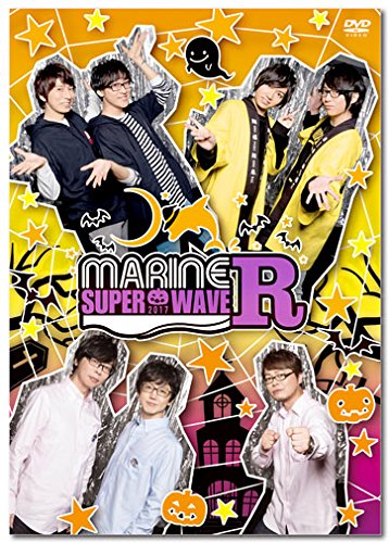 【中古】EVENT DVD MARINE SUPER WAVE R 2017|Come to Store