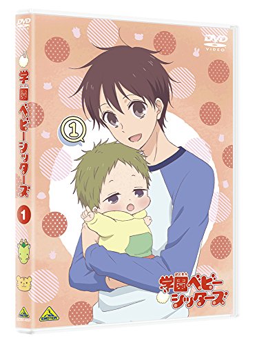 【中古】学園ベビーシッターズ　１　(特装限定版) [DVD]｜Come to Store