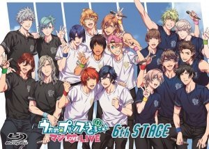 【中古】ﾗｲﾌﾞうたの☆ﾌﾟﾘﾝｽさまっ…ﾏｼﾞLOVELIVE 6th 【ブルーレイ】