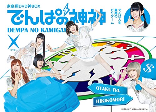 【中古】でんぱの神神DVD 神BOXビリテン