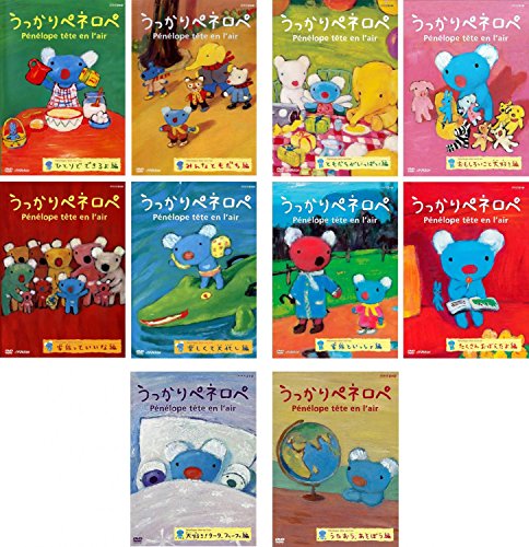 【中古】うっかりペネロペ シリーズ1 全4巻 + 2 全4巻 + 3 全2巻 [レンタル落ち] 全10巻セット [マーケットプレイスDVDセット商品]｜Come to Store