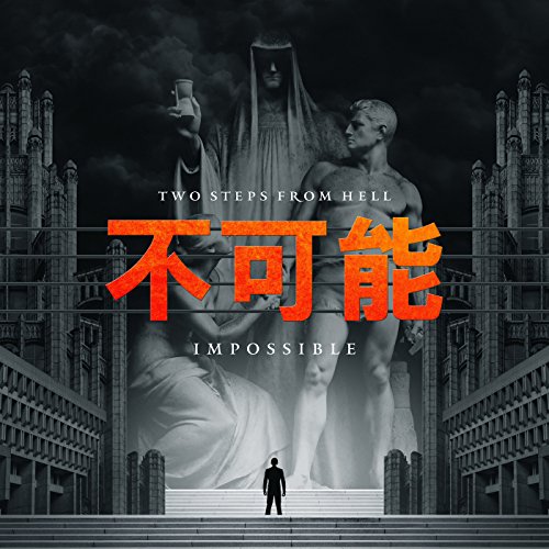 【中古】Impossible-不可能- 7,004円