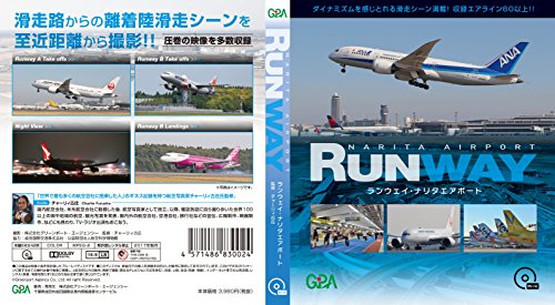 【中古】RUNWAY NARITA AIRPORT ランウェイナリタエアポート ダイナミズムを感じとれる滑走シーン満載 [Blu-ray]｜Come to Store