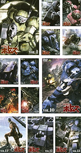 【中古】装甲騎兵 ボトムズ [レンタル落ち] 全13巻セット [マーケットプレイスDVDセット商品]