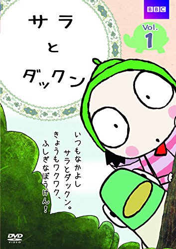 【中古】サラとダックン Vol.1 [DVD]｜Come to Store
