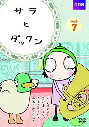【中古】サラとダックン Vol.7 [DVD]