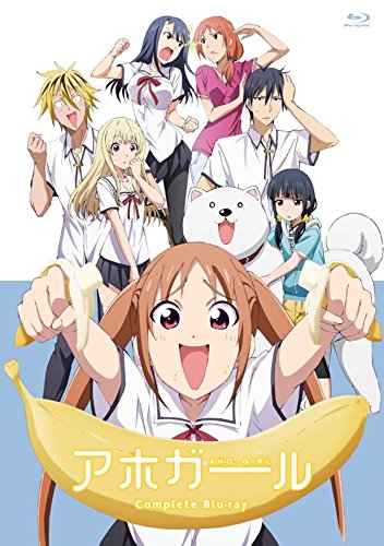 【中古】アホガール Complete Blu-ray 11,076円