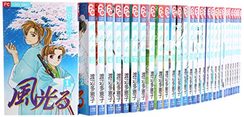 【中古】風光る コミック 1-41巻セット