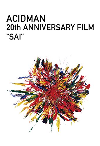 【中古】ACIDMAN 20th ANNIVERSARY FILM SAI(初回限定盤)[Blu-ray]