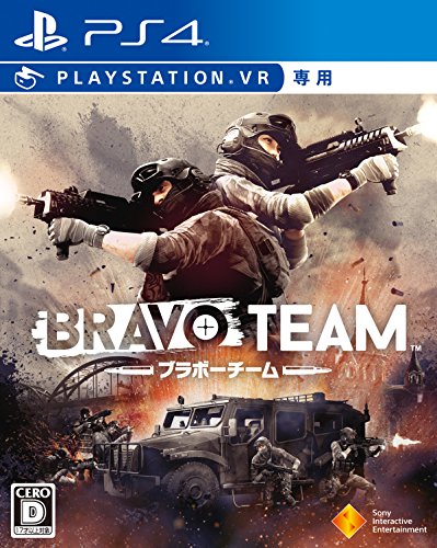 【中古】【PS4】Bravo Team PlayStation VR シューティングコントローラー同梱版 (VR専用) (数量限定)