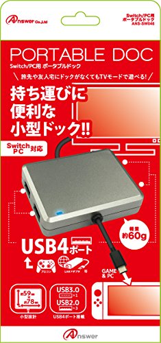 【中古】Switch用 ポータブルドック 7,512円