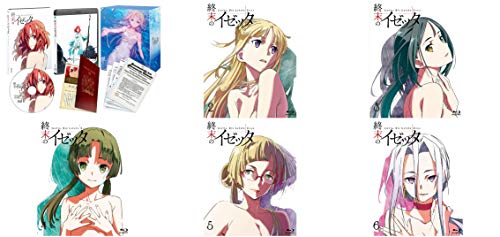 【中古】終末のイゼッタ (初回限定版) 全6巻セット [マーケットプレイス Blu-rayセット]