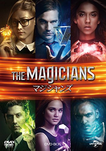 【中古】マジシャンズ DVD-BOX
