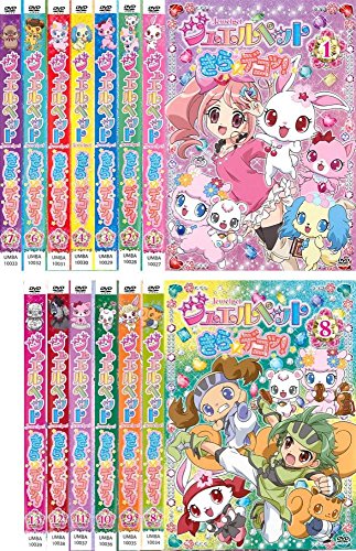 【中古】ジュエルペット きら☆デコッ! [レンタル落ち] 全13巻セット [マーケットプレイスDVDセット商品]
