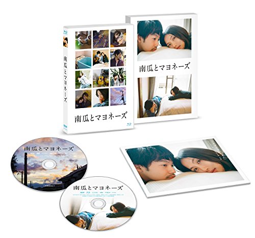 【中古】南瓜とマヨネーズ 豪華版Blu-ray|Come to Store