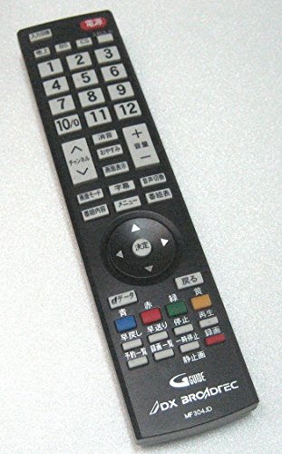 【中古】DXブロードテック テレビ リモコン DX BRADTEC MF304JD|Come to Store