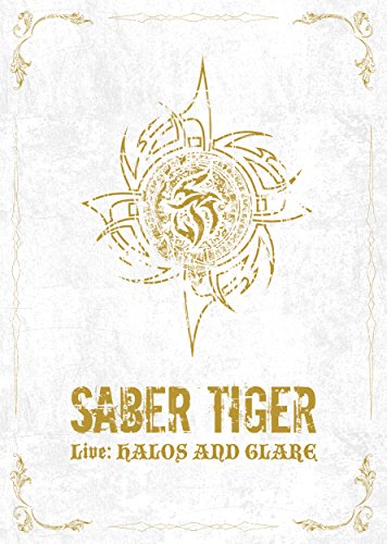 【中古】Live: HALOS AND GLARE (ライヴ:ヘイローズ・アンド・グレア) [DVD]
