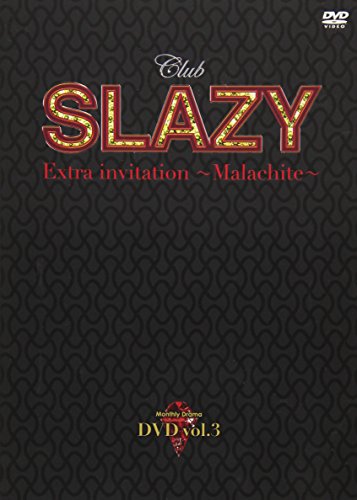 【中古】Club SLAZY Extra invitation ?malachite?Vol.3 [DVD]｜Come to Store