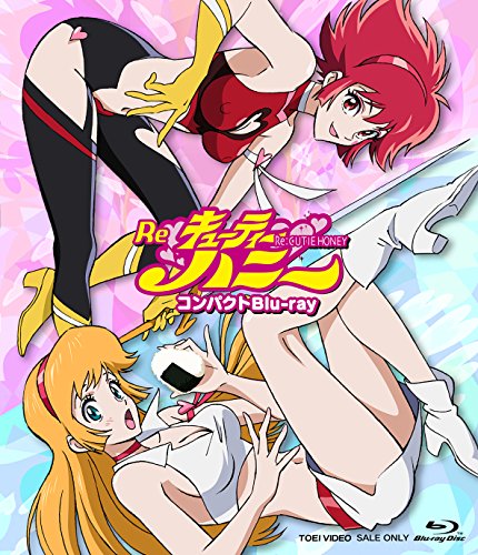 【中古】Re:キューティーハニー コンパクトBlu-ray 8,369円