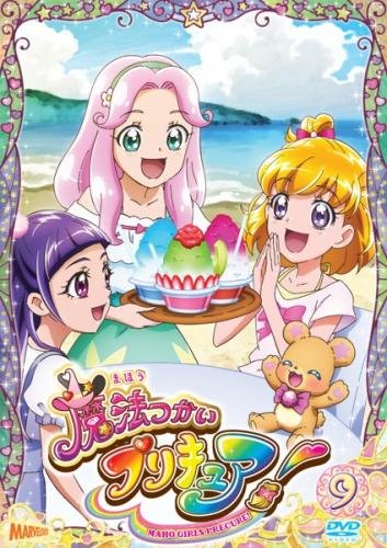 【中古】魔法つかいプリキュア! 9(第25話?第27話) [レンタル落ち]｜Come to Store