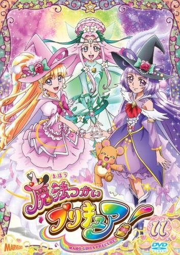 【中古】魔法つかいプリキュア! 11(第31話?第33話) [レンタル落ち] 12,666円