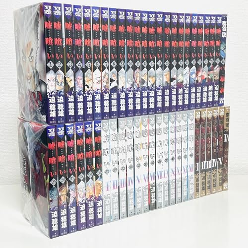 【中古】嘘喰い コミック 全49巻 セット
