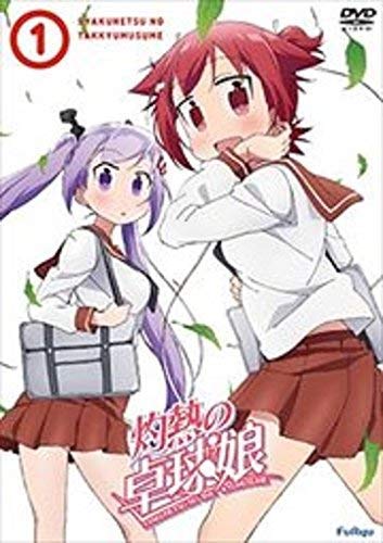 【中古】灼熱の卓球娘 [レンタル落ち] 全6巻セット [マーケットプレイスDVDセット]