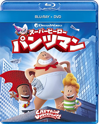 【中古】スーパーヒーロー・パンツマン ブルーレイ+DVDセット [Blu-ray]