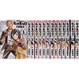 【中古】ヒナまつり コミック 1-14巻セット