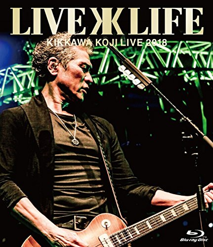 【中古】KIKKAWA KOJI LIVE 2018 Live is Life 【通常盤】 [Blu-ray]