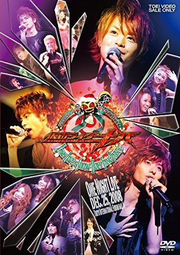 【中古】MASKED RIDER KIVA Xmas LIVE & SHOW ‐HOLY FANG PARTY‐ [DVD]｜Come to Store