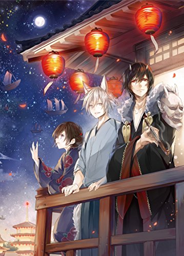 【中古】かくりよの宿飯 一 [Blu-ray]