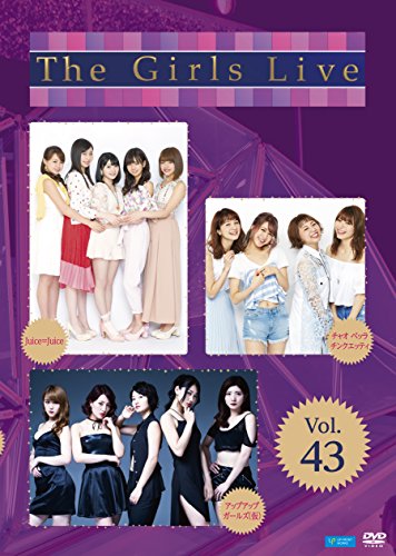 【中古】The Girls Live Vol.43 [DVD]