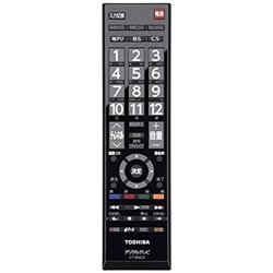 【中古】東芝 REGZA 50G5・40G5・39S7・32S7・29S7・23S7用リモコン