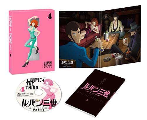 【中古】ルパン三世 PART5 Vol.4 [Blu-ray]｜Come to Store