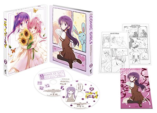 【中古】こみっくがーるず 第2巻 (初回生産限定) [Blu-ray]