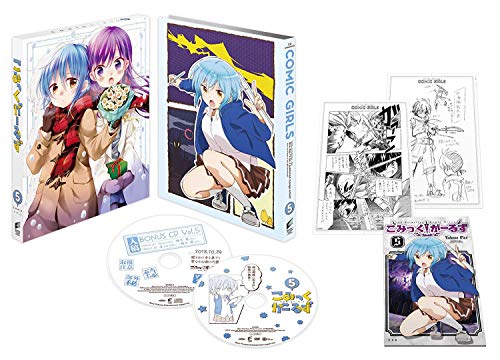 【中古】こみっくがーるず 第5巻 (初回生産限定) [DVD]｜Come to Store