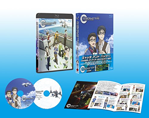 【中古】ロボマスターズ [Blu-ray]