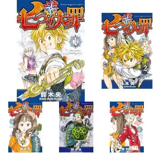 【中古】七つの大罪 コミック 1-31巻セット｜Come to Store